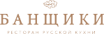 Логотип Банщики