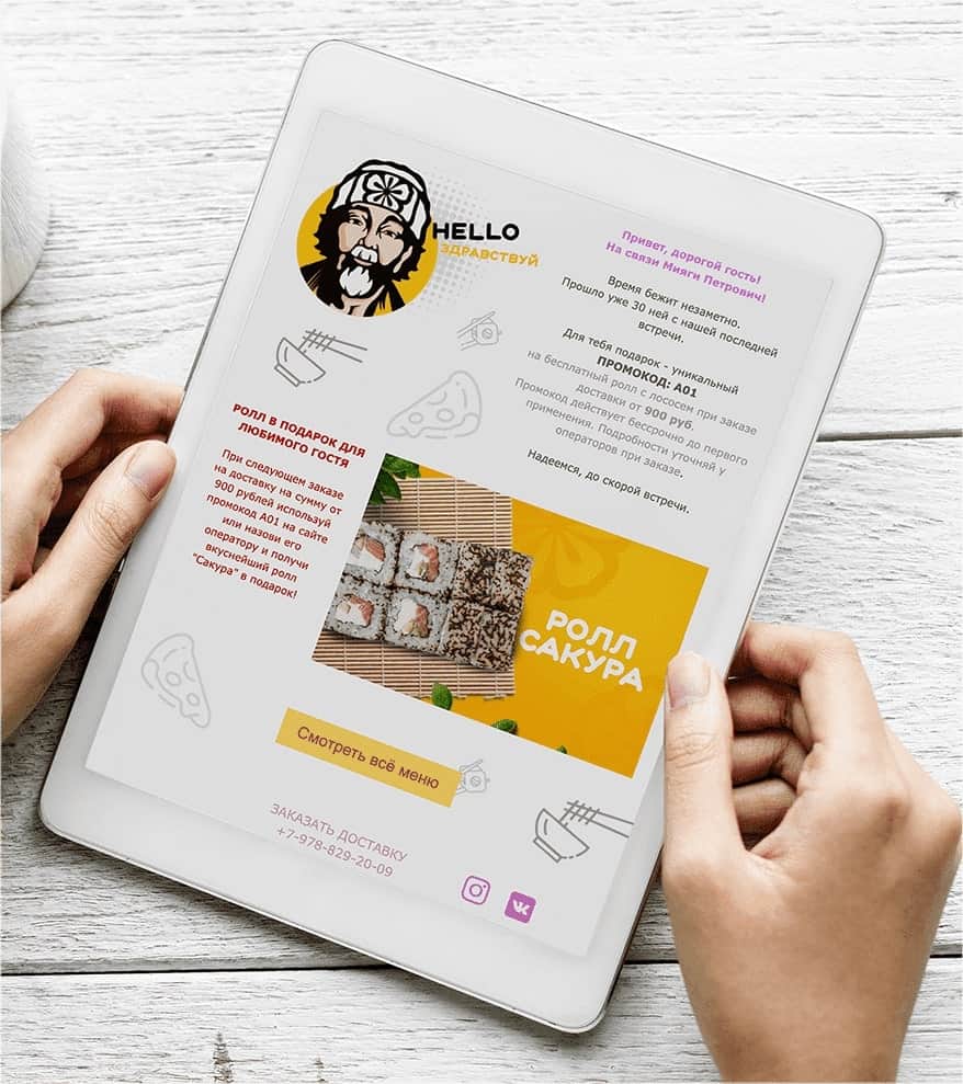 внедрение crm мияги family