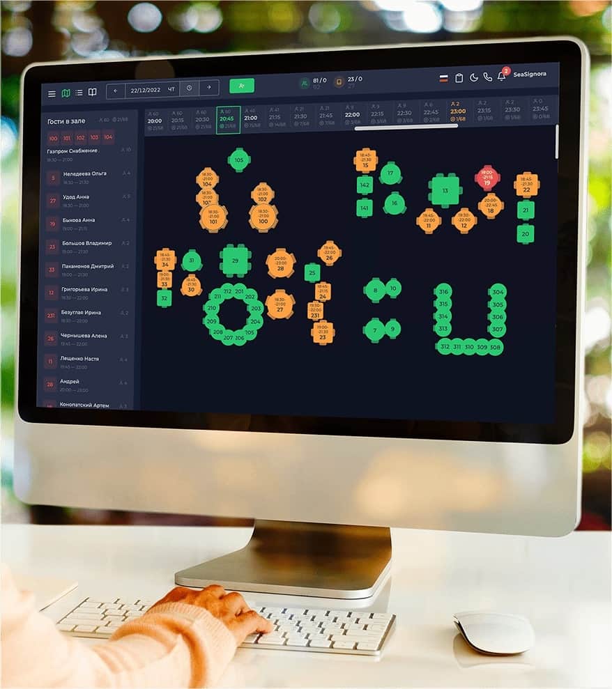 внедрение crm для ресторана